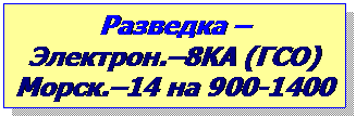 Text Box:  
.8 ()
.14  900-1400

