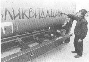 Реферат: Стратегические ядерные вооружения. Концепции развития СЯС СССР в 40-90 годах. Скачать бесплатно и без регистрации
